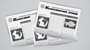 Подробнее о статье Казахстанская платформа для климатического саммита
