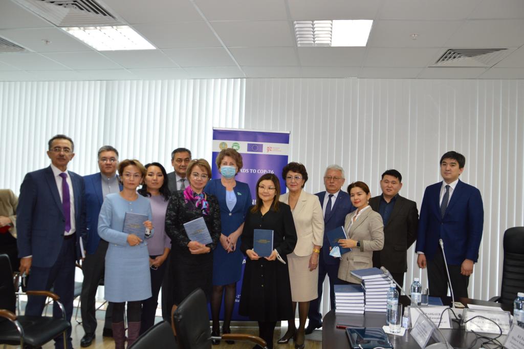 Read more about the article Towards  COP-26: PRESENTATION OF THE FIRST MONOGRAPH “DECARBONIZATION OF EXTRACTIVE INDUSTRIES OF THE KAZAKHSTAN REPUBLIC”