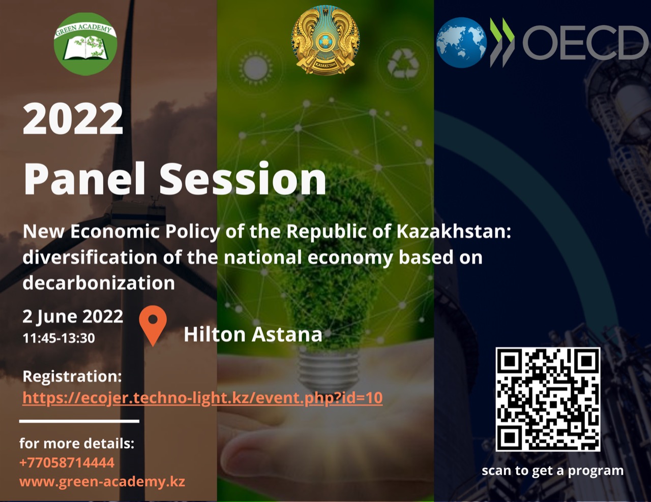 Read more about the article Panel Session on the topic “New Economic Policy of the Republic of Kazakhstan: diversification of the national economy based on decarbonization”