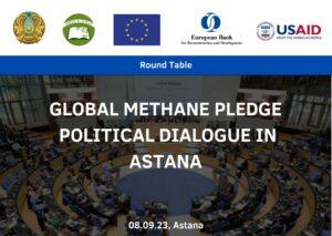 Read more about the article GLOBAL METHANE PLEDGE. POLITICAL DIALOGUE IN ASTANA