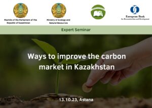 Read more about the article Ways to improve the carbon market in Kazakhstan