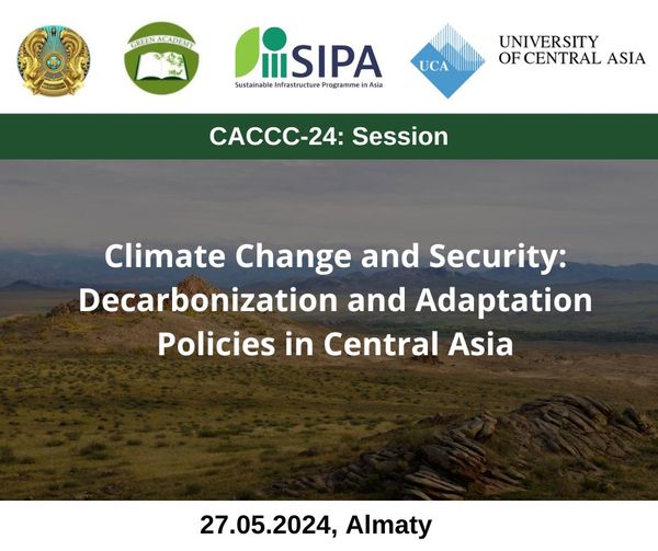 Read more about the article PRIORITIES FOR DECARBONIZATION IN CENTRAL ASIA TO BE DISCUSSED IN ALMATY