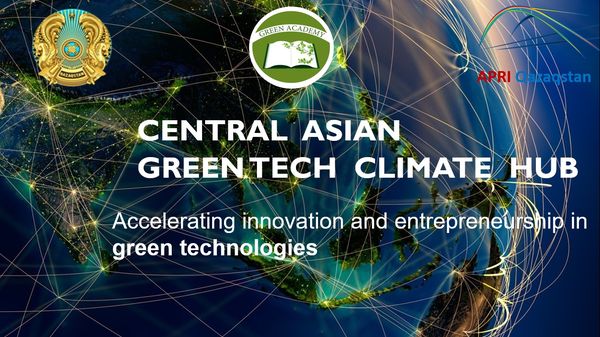 Read more about the article CENTRAL ASIAN GREEN TECH HUB-ТЫҢ ТҰСАУКЕСЕРІ