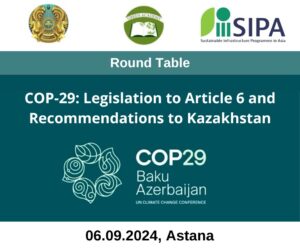 Read more about the article REGULATORY FRAMEWORKS FOR CLIMATE FINANCING DISCUSSED IN ASTANA